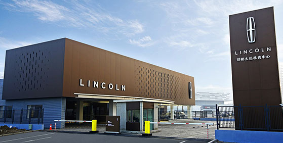 Lincoln HQ